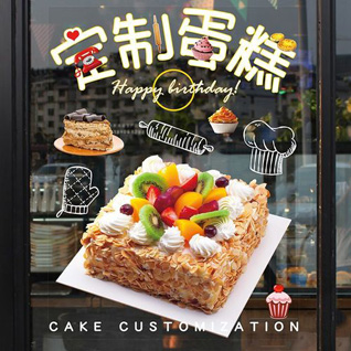湖北随州市随县殷店镇蛋糕预定