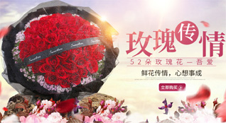 湖北随州市随县殷店镇鲜花速递